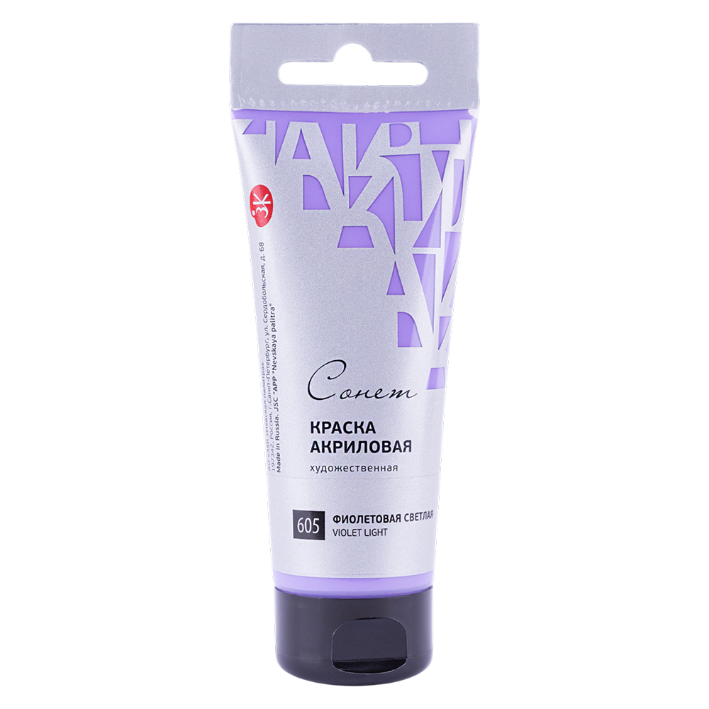 Краски акриловые 