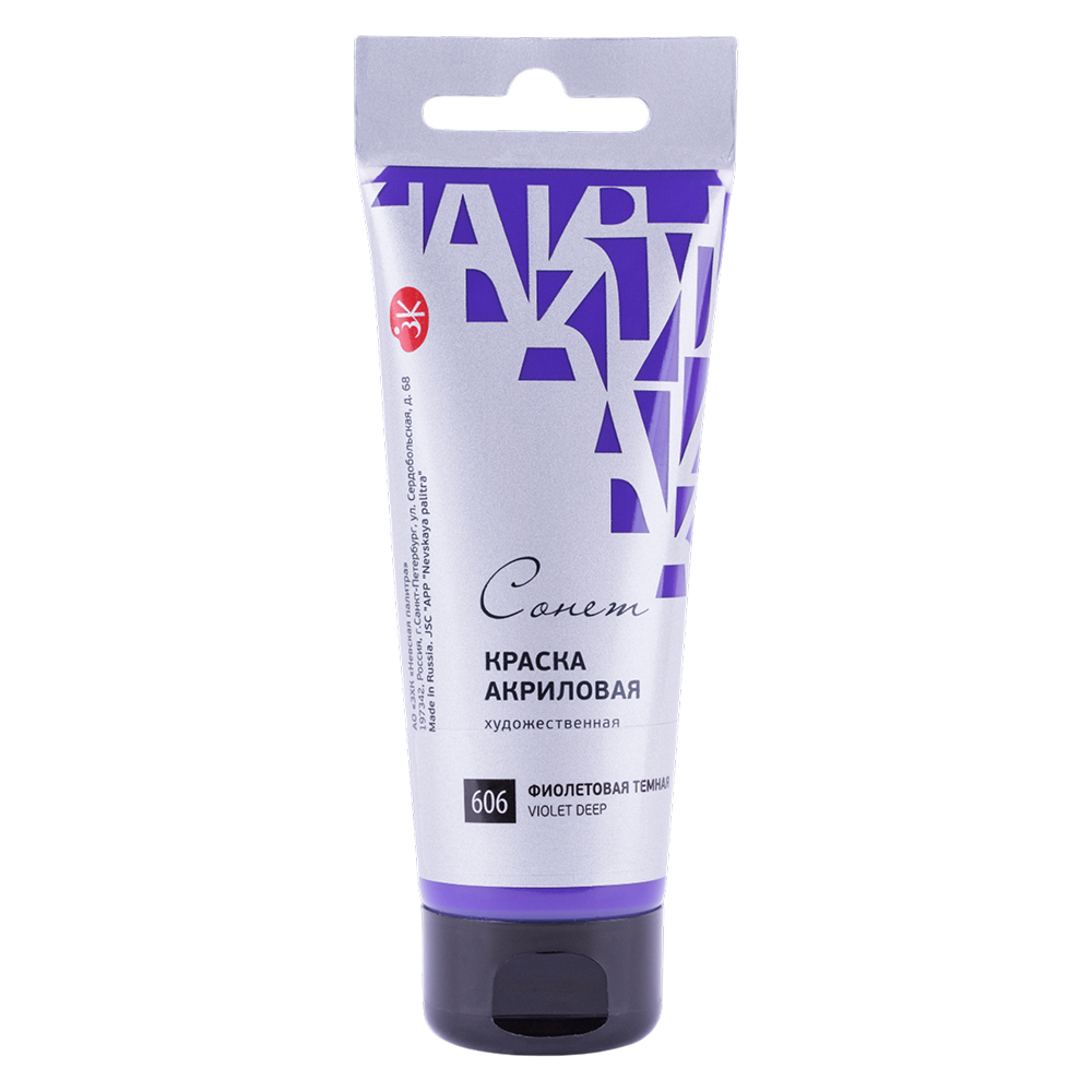 Краски акриловые 