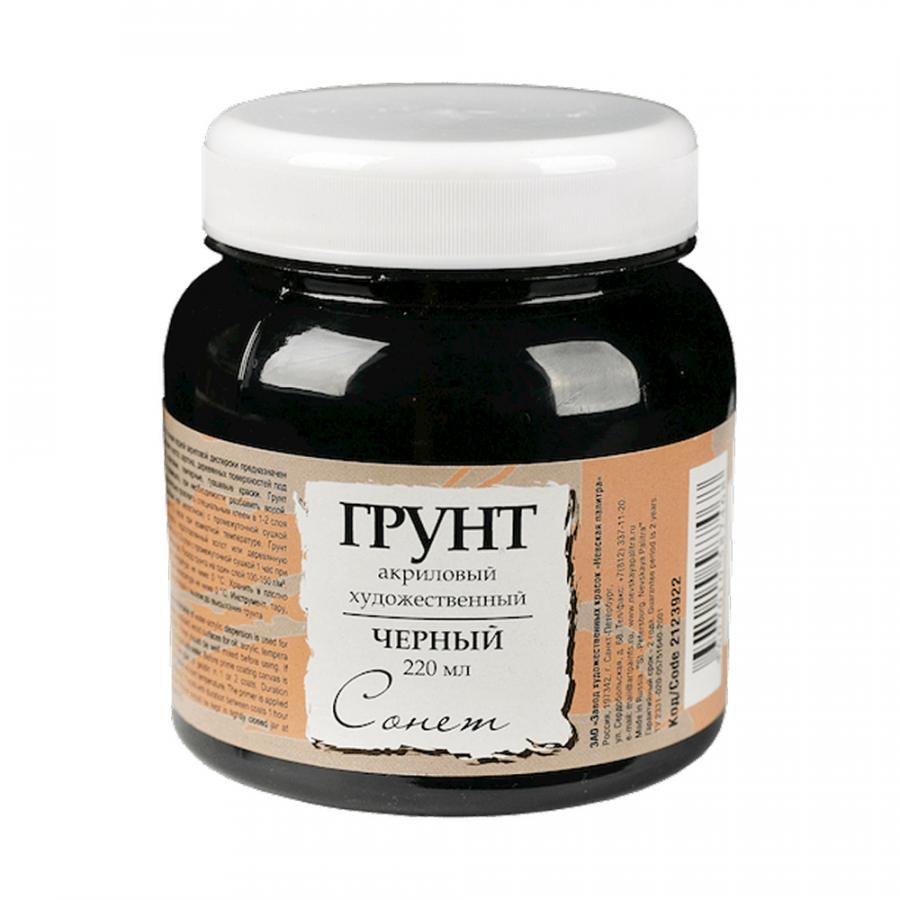 Грунт акриловый 