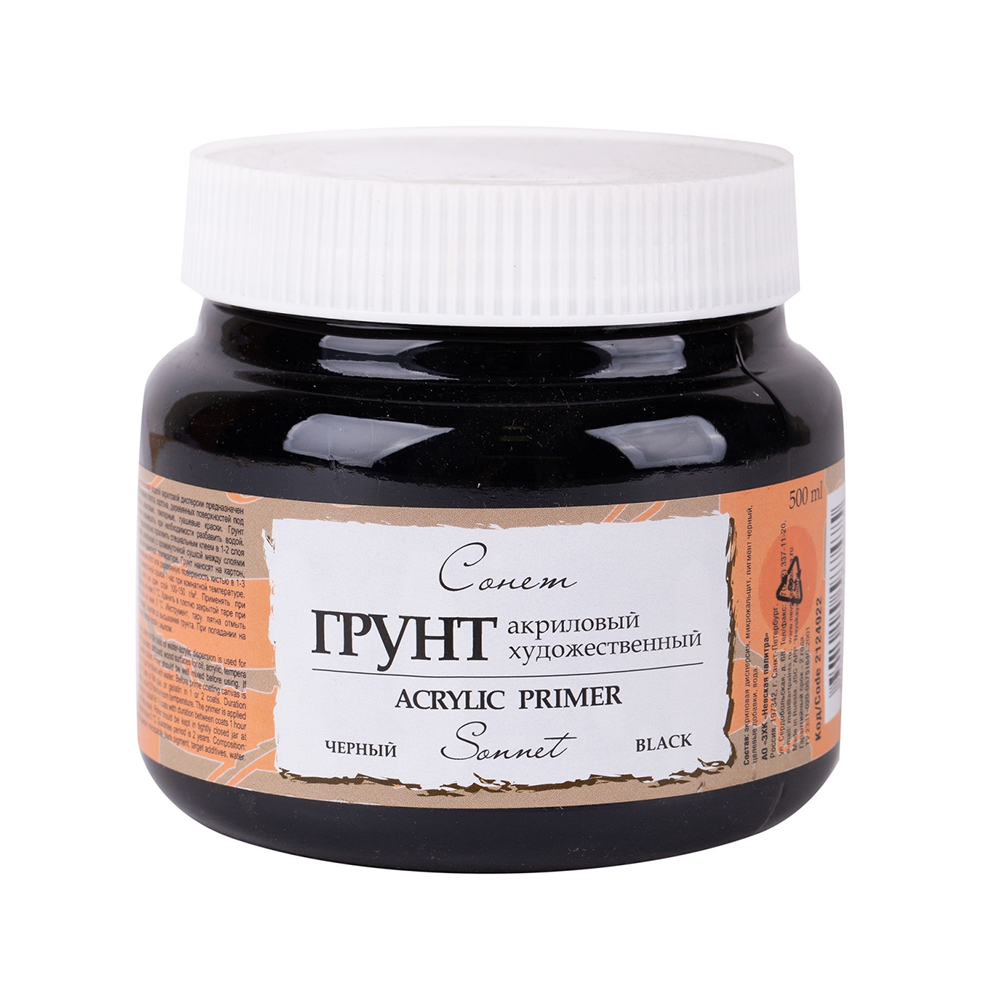 Грунт акриловый 