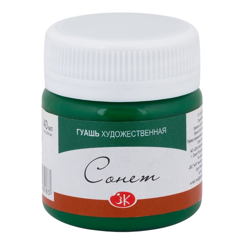 Краски гуашевые 