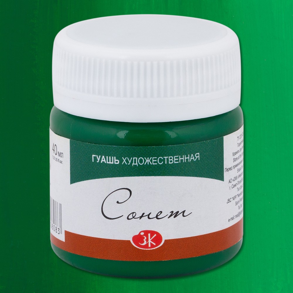 Краски гуашевые 