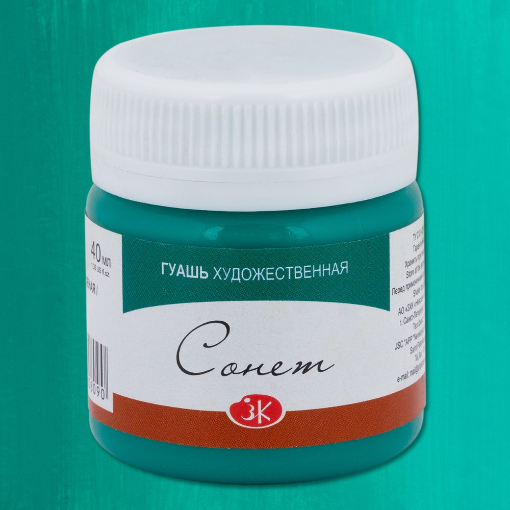 Краски гуашевые 