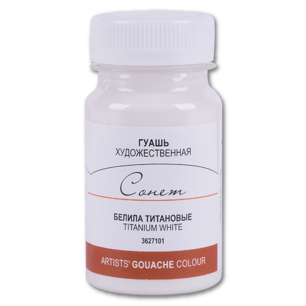 Краски гуашевые 