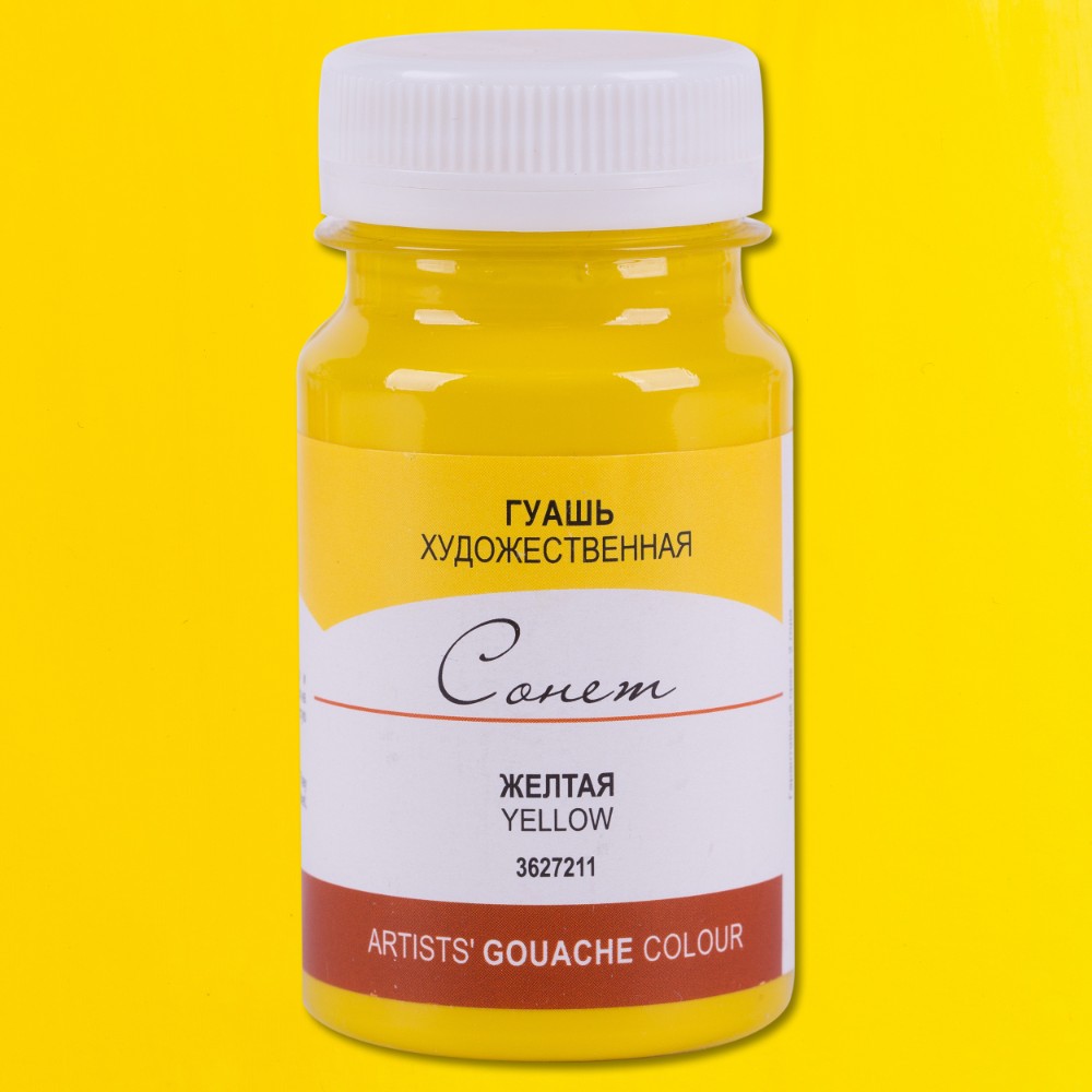 Краски гуашевые 