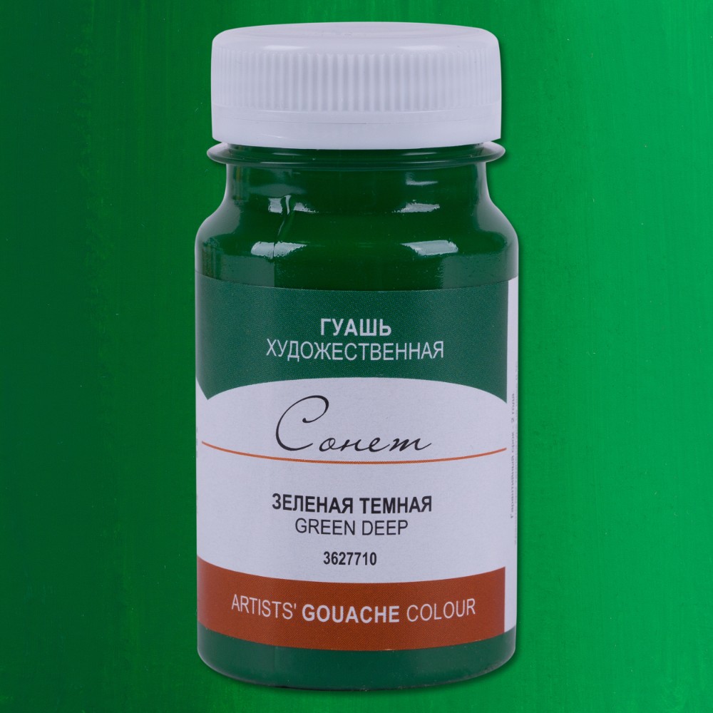 Краски гуашевые 