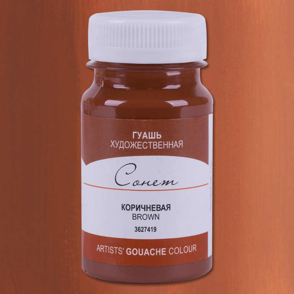 Краски гуашевые 