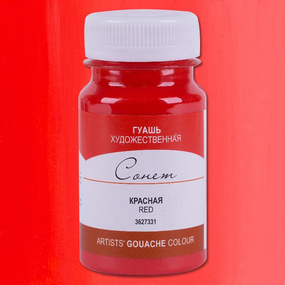 Краски гуашевые 