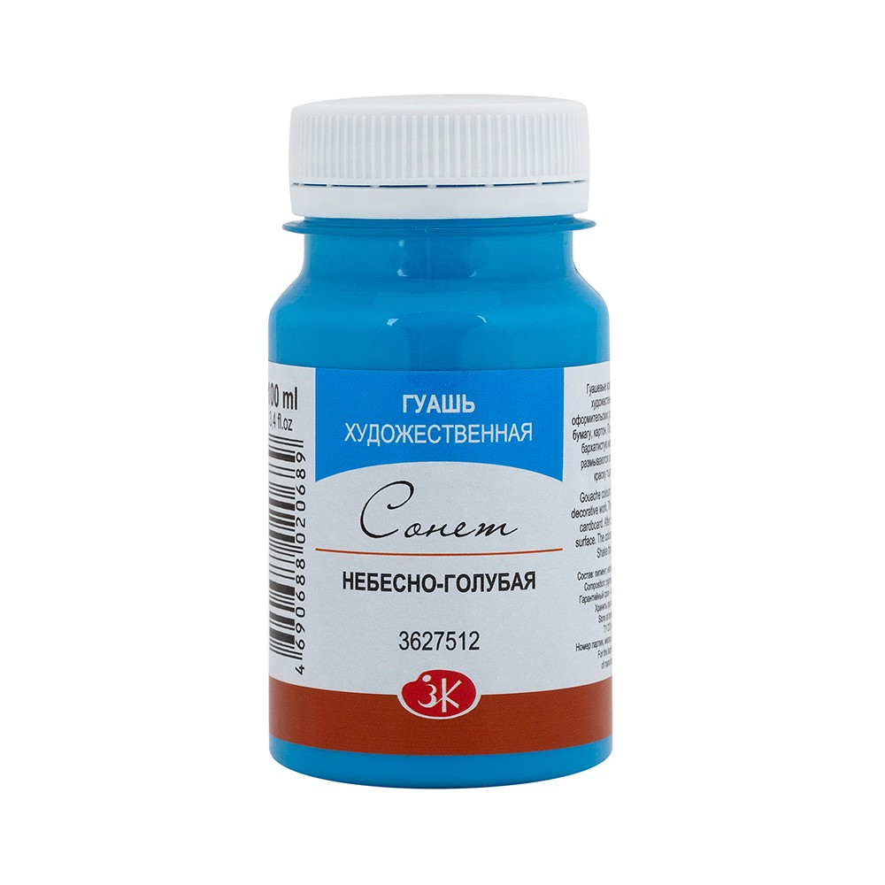 Краски гуашевые 