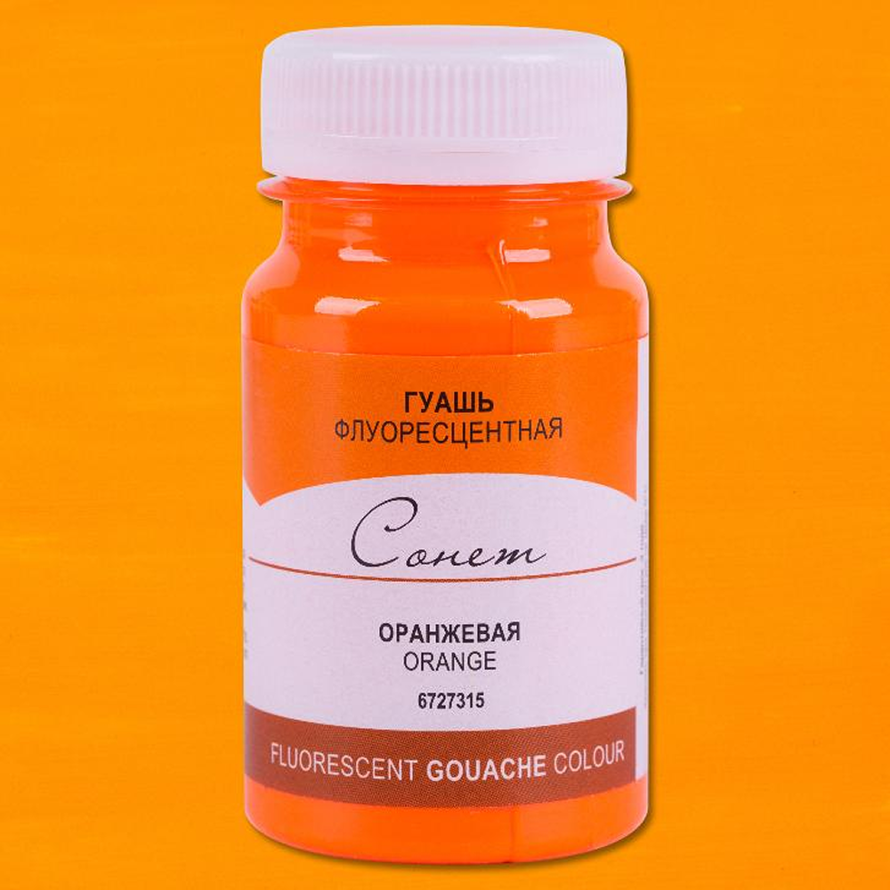 Краски гуашевые 