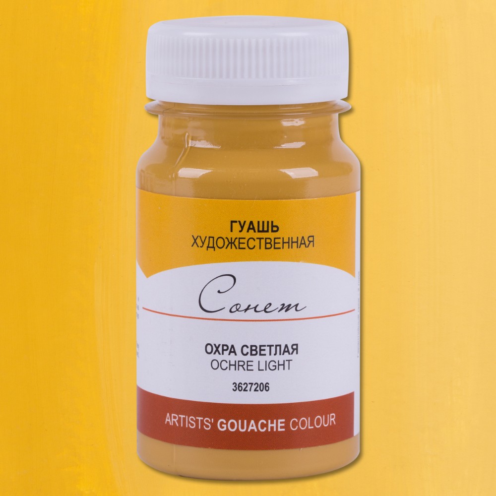 Краски гуашевые 