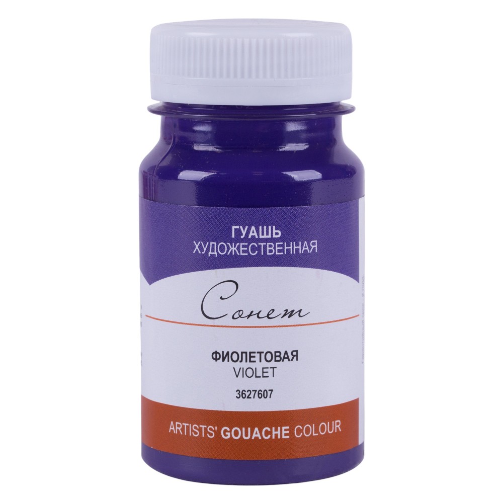 Краски гуашевые 