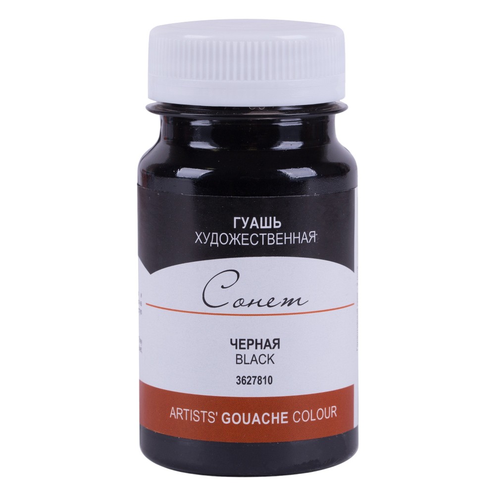 Краски гуашевые 