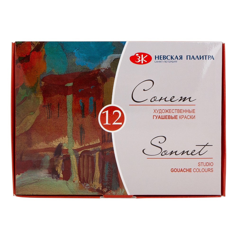 Краски гуашевые 