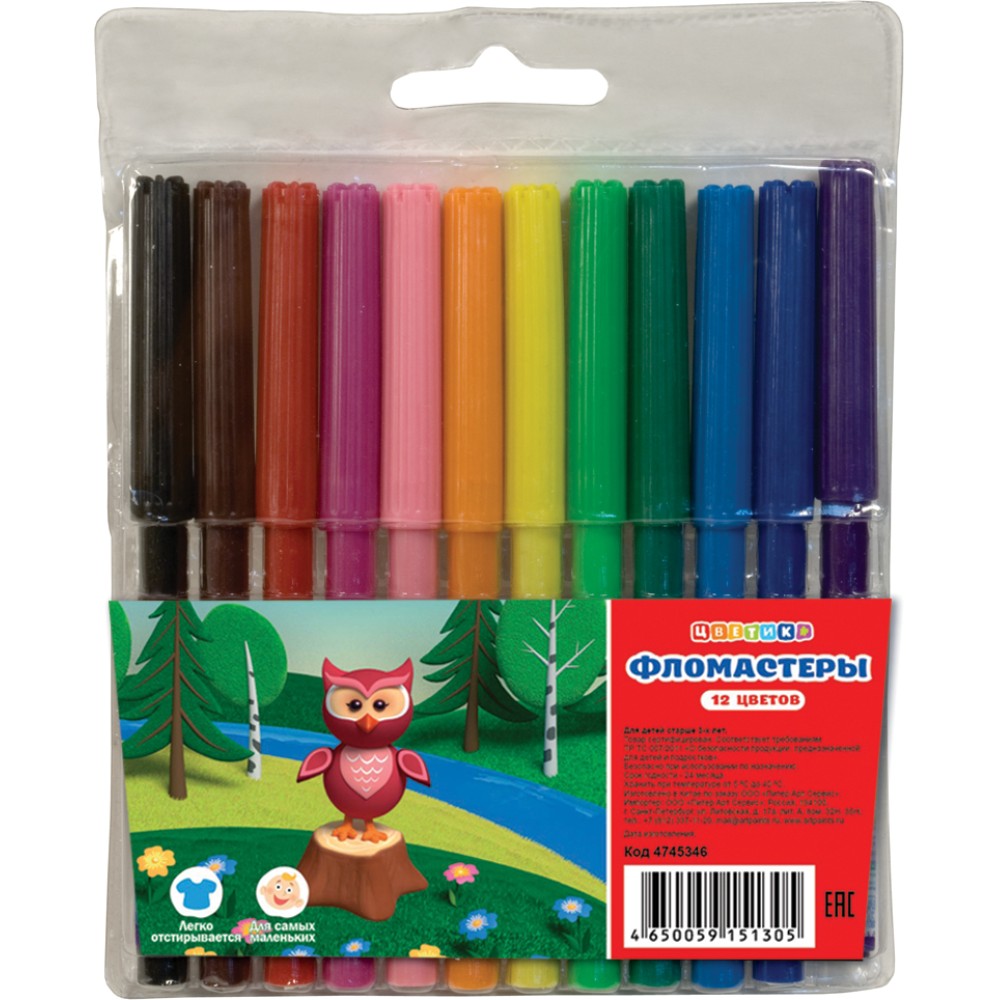 Фломастеры 