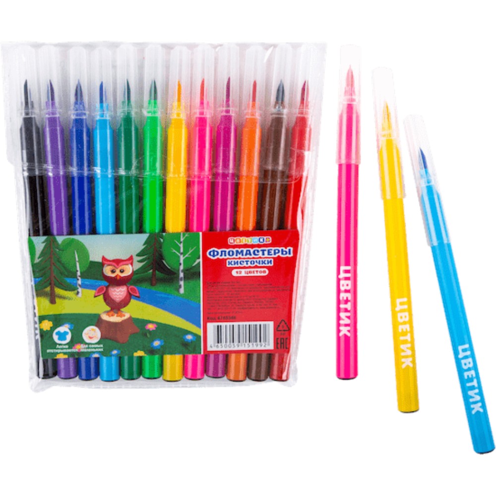 Фломастеры-кисточки 