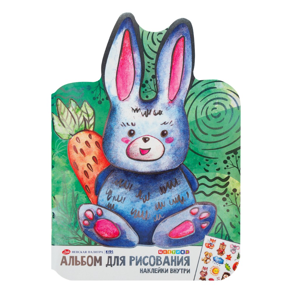 Альбом для рисования 