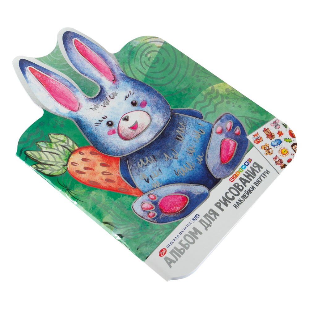 Альбом для рисования 
