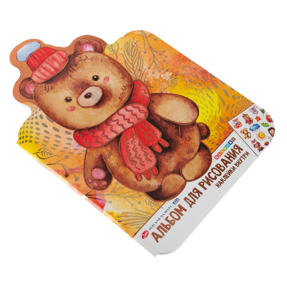 Альбом для рисования 