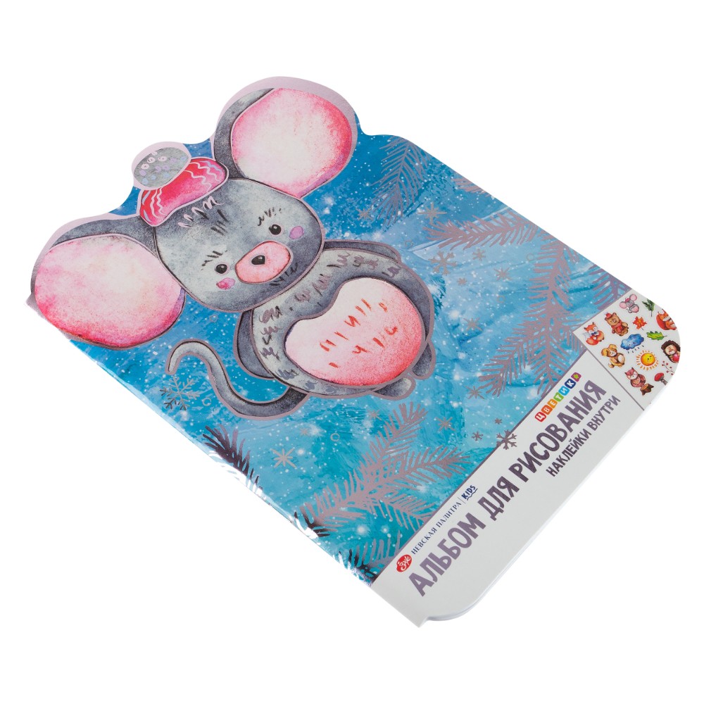 Альбом для рисования 