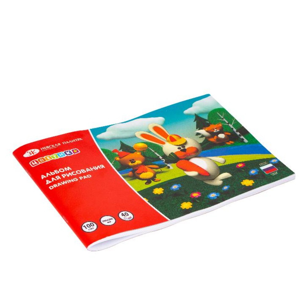 Альбом для рисования 