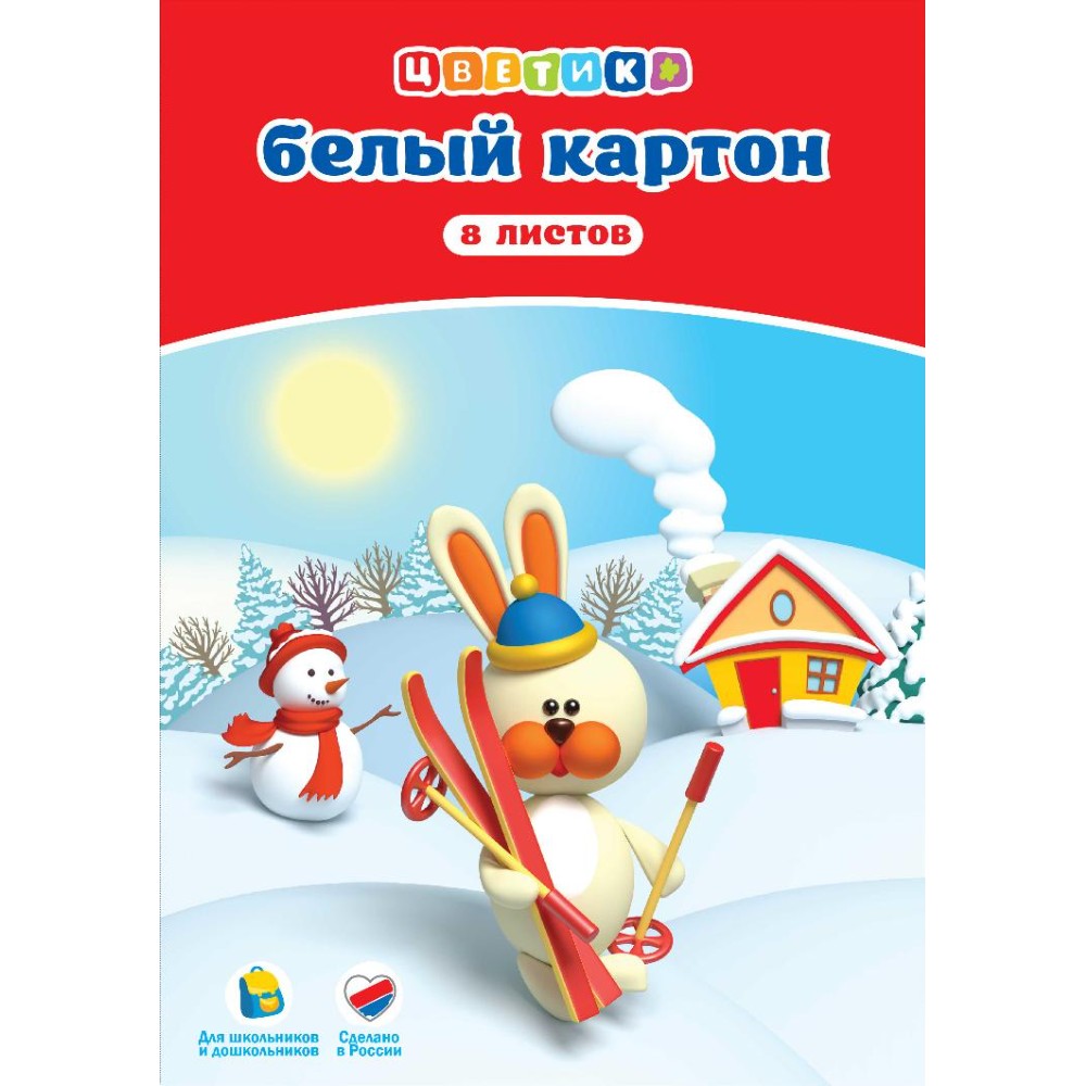 Картон белый набор 