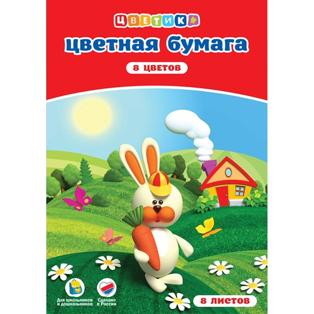 Набор цветной бумаги 