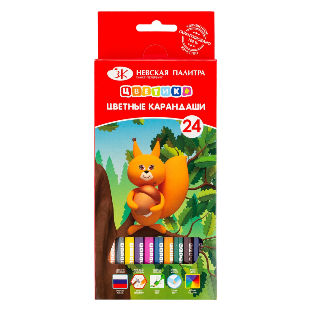 Цветные карандаши 