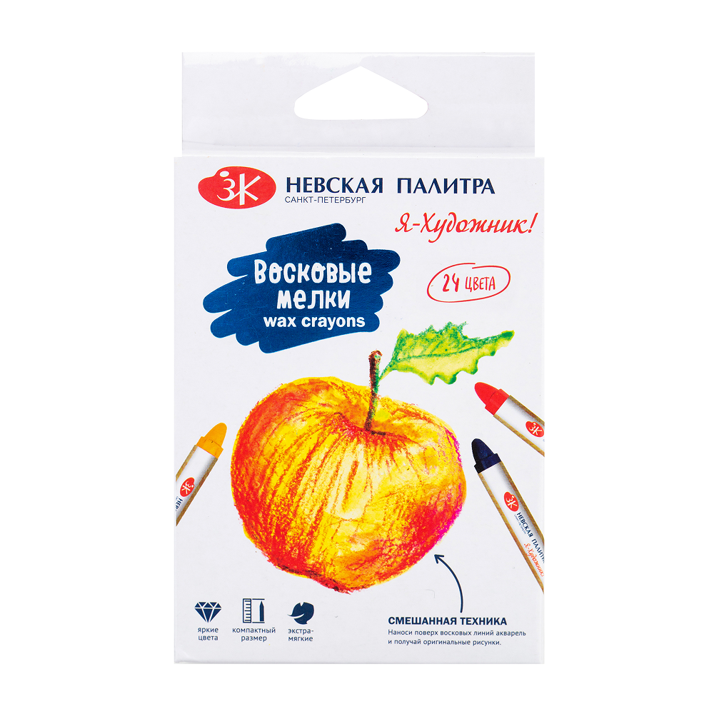 Мелки восковые 