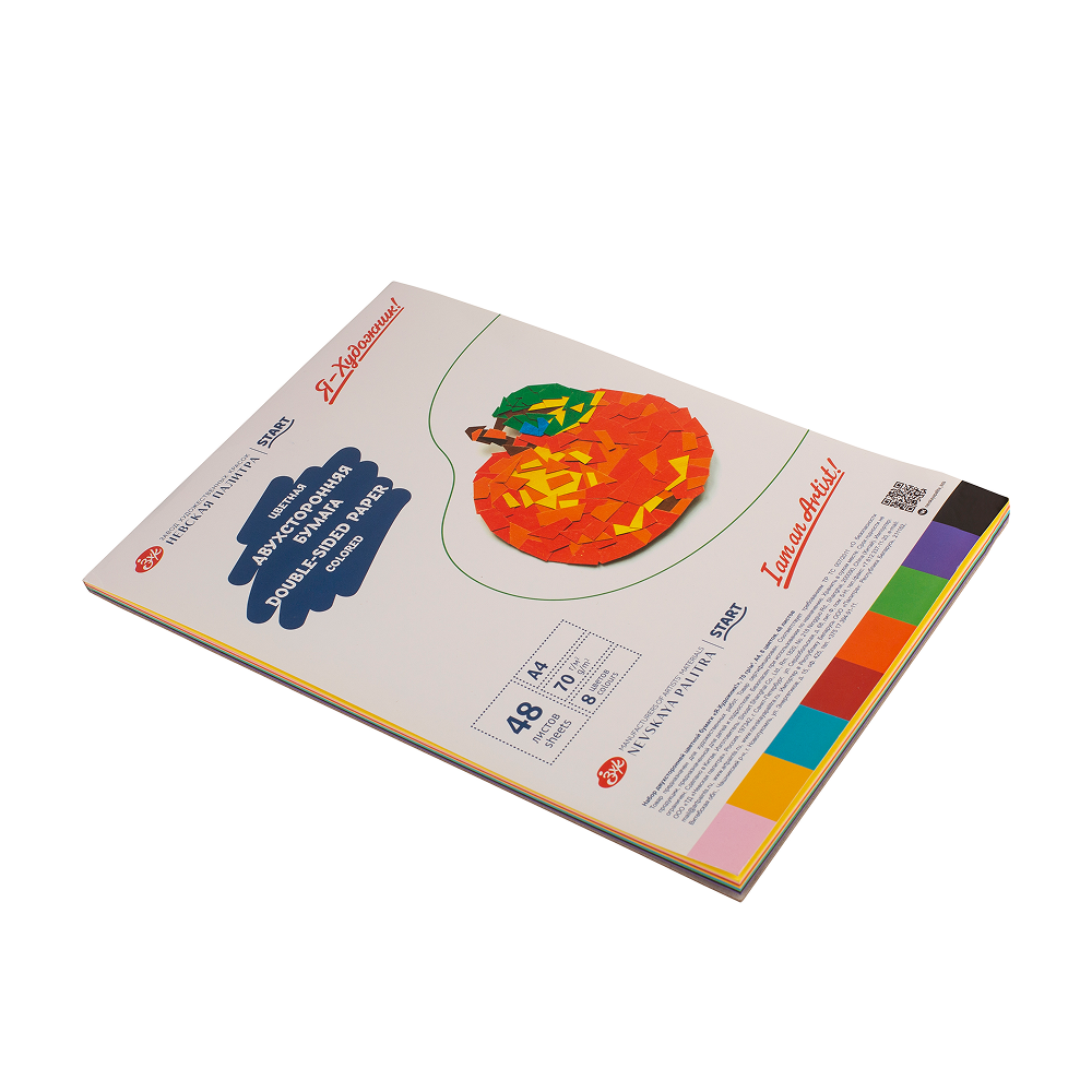 Бумага цветная 