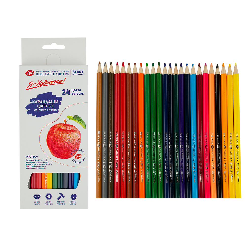 Цветные карандаши 