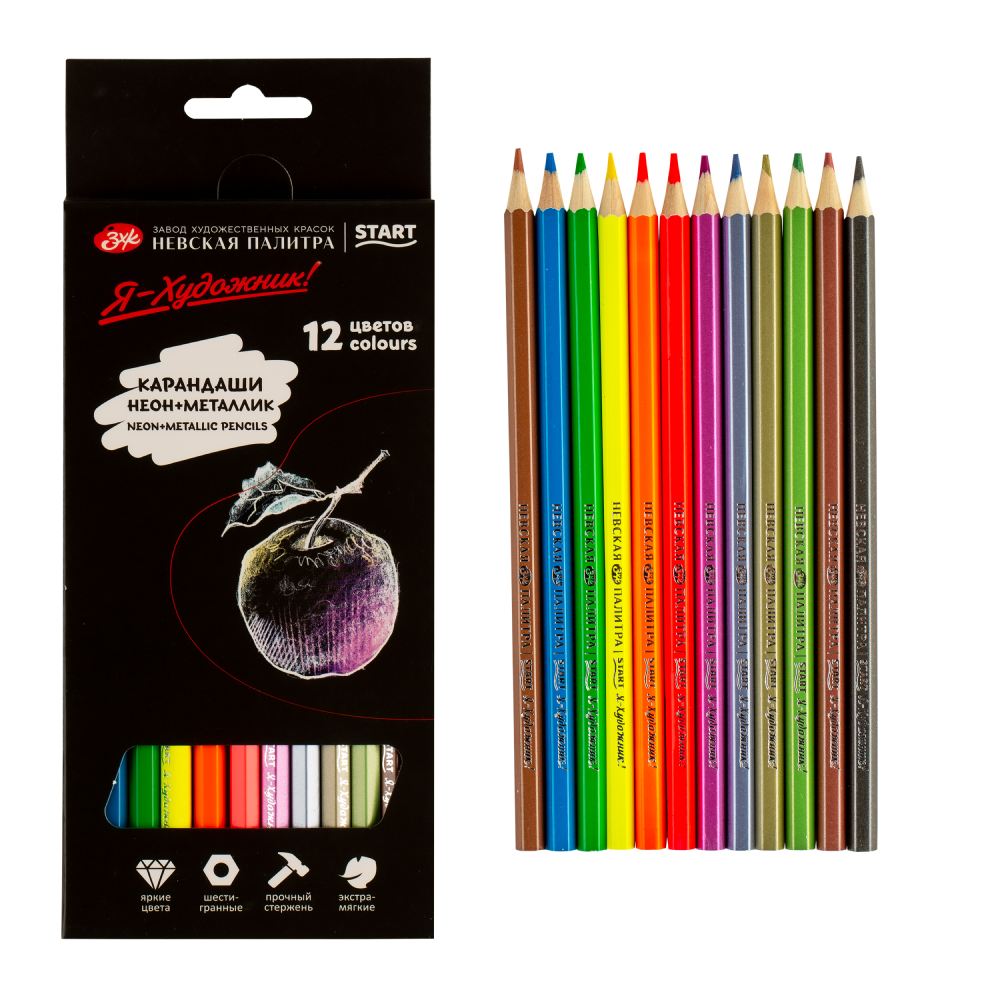 Цветные карандаши 