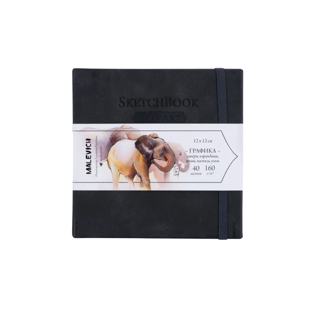 Скетчбук для графики 