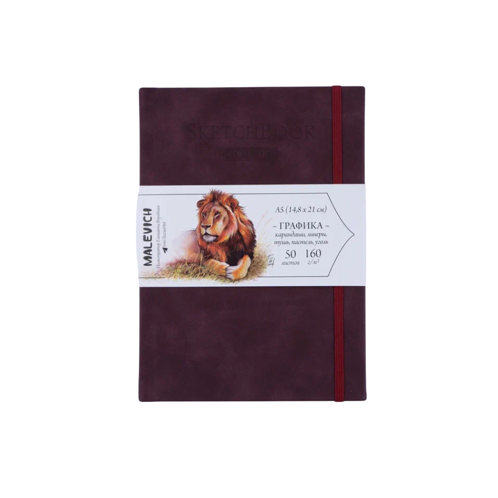 Скетчбук для графики 