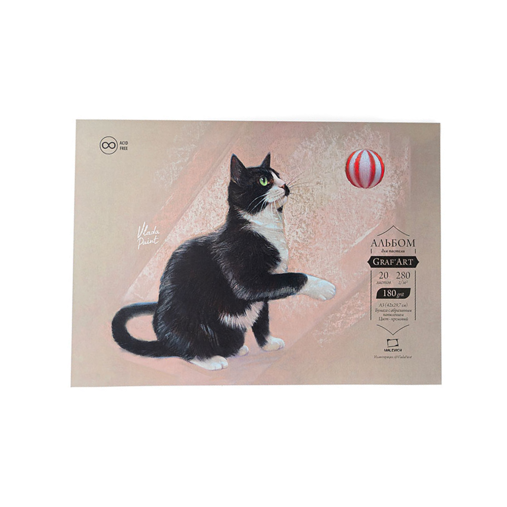 Скетчбук для пастели 