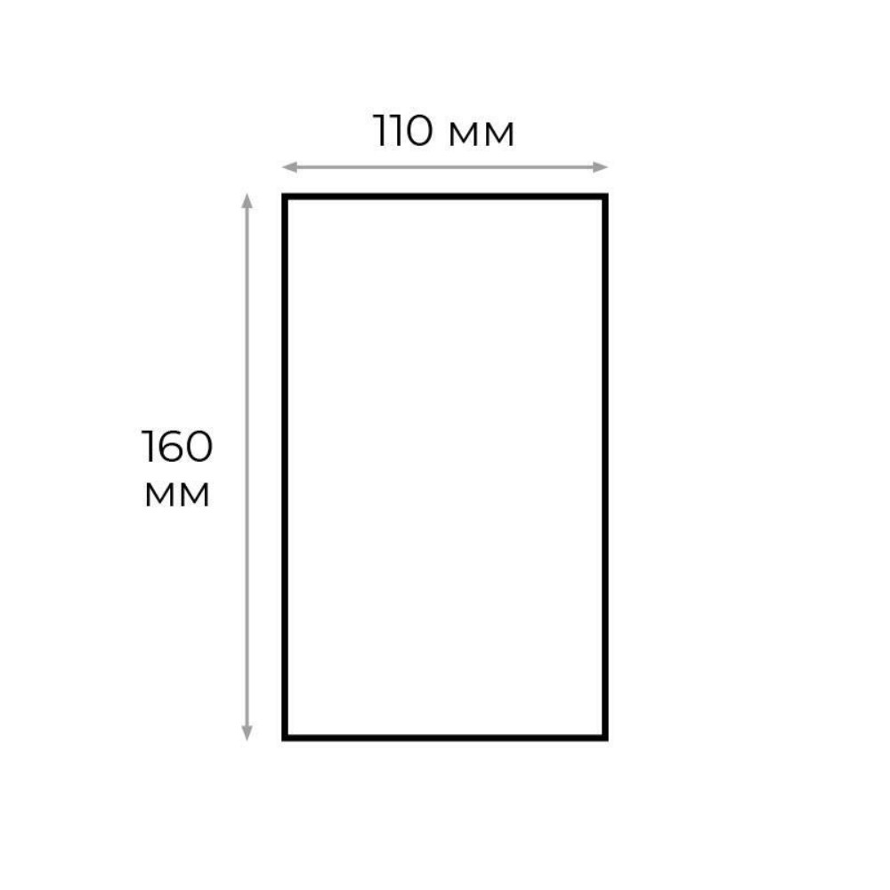 Пакет для вакуумной упаковки 110х160мм, 65 мкм, 200шт/упак