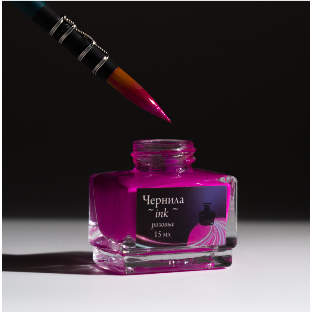 Чернила для рисования и каллиграфии 