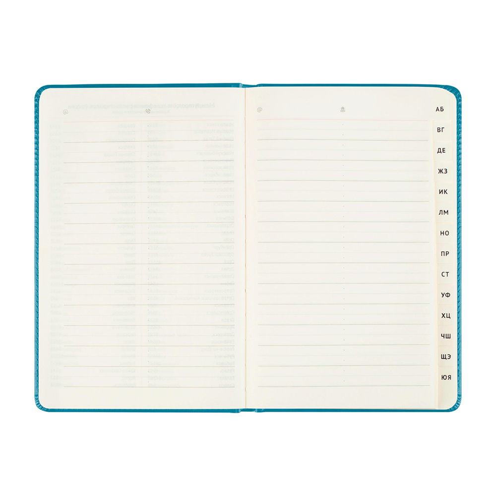 Книга алфавитная 