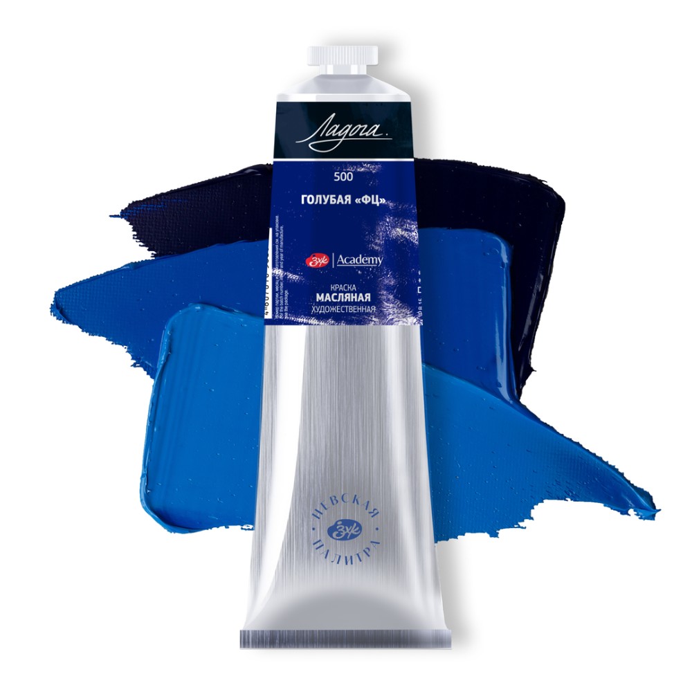 Краски масляные 