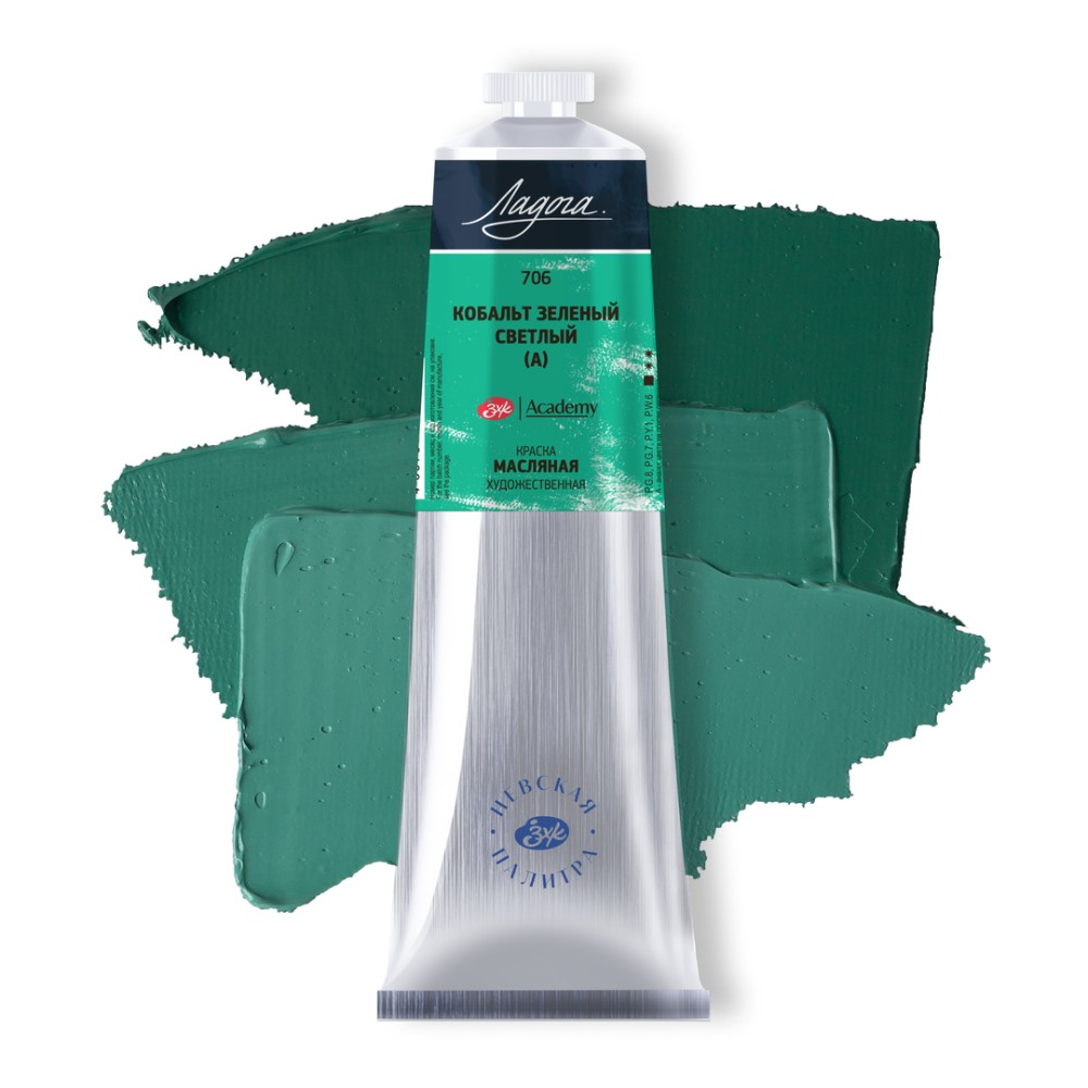 Краски масляные 