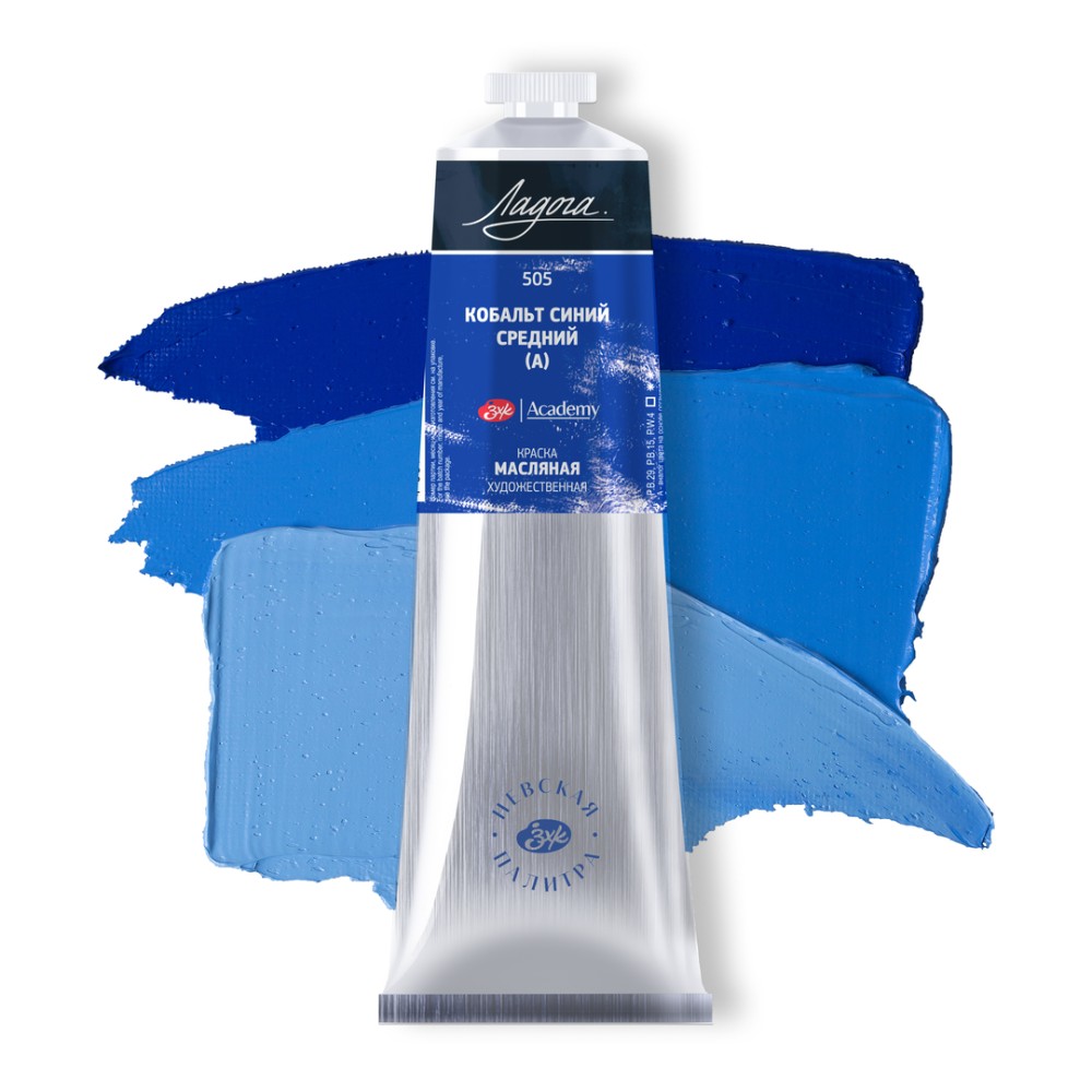 Краски масляные 