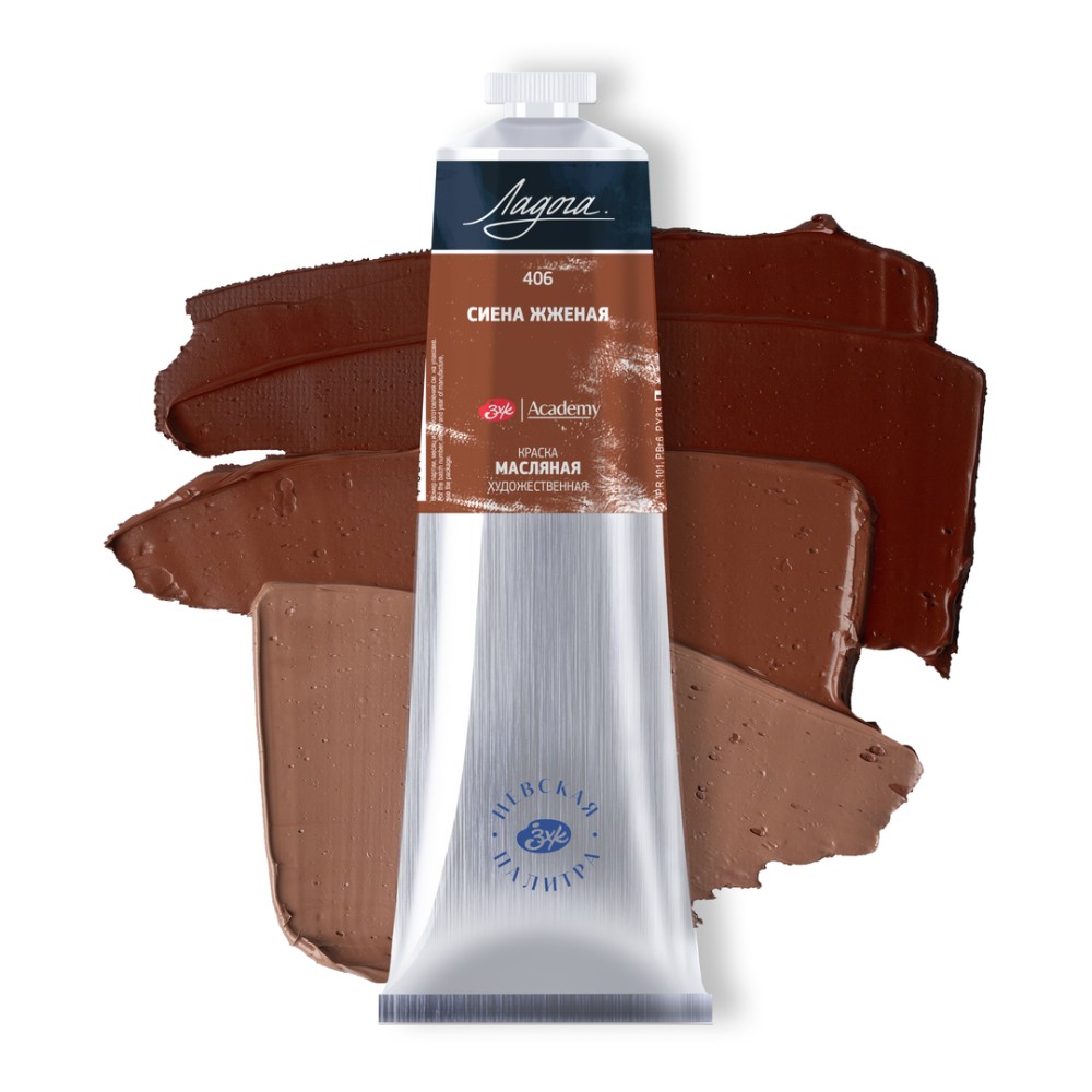 Краски масляные 