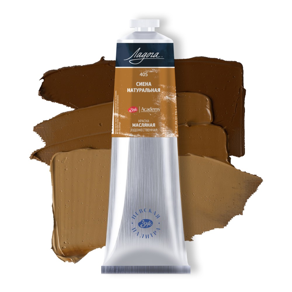 Краски масляные 