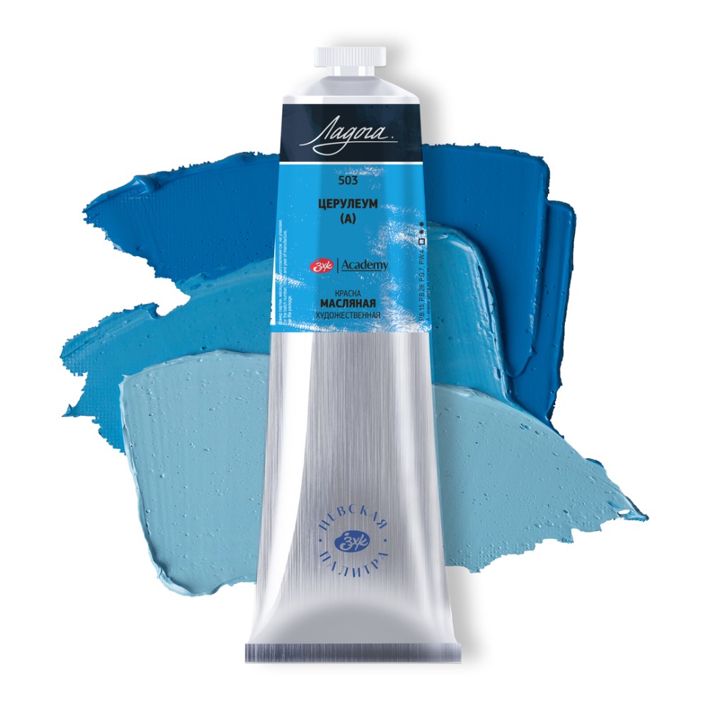 Краски масляные 