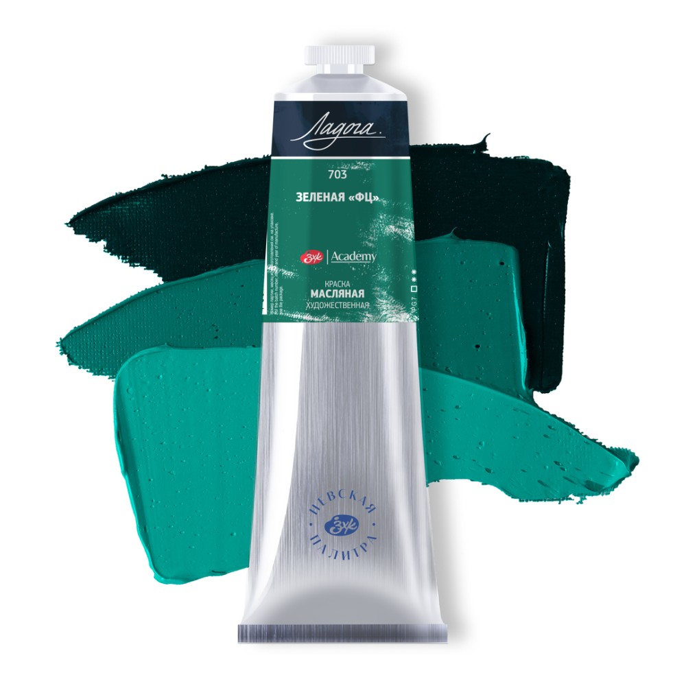 Краски масляные 