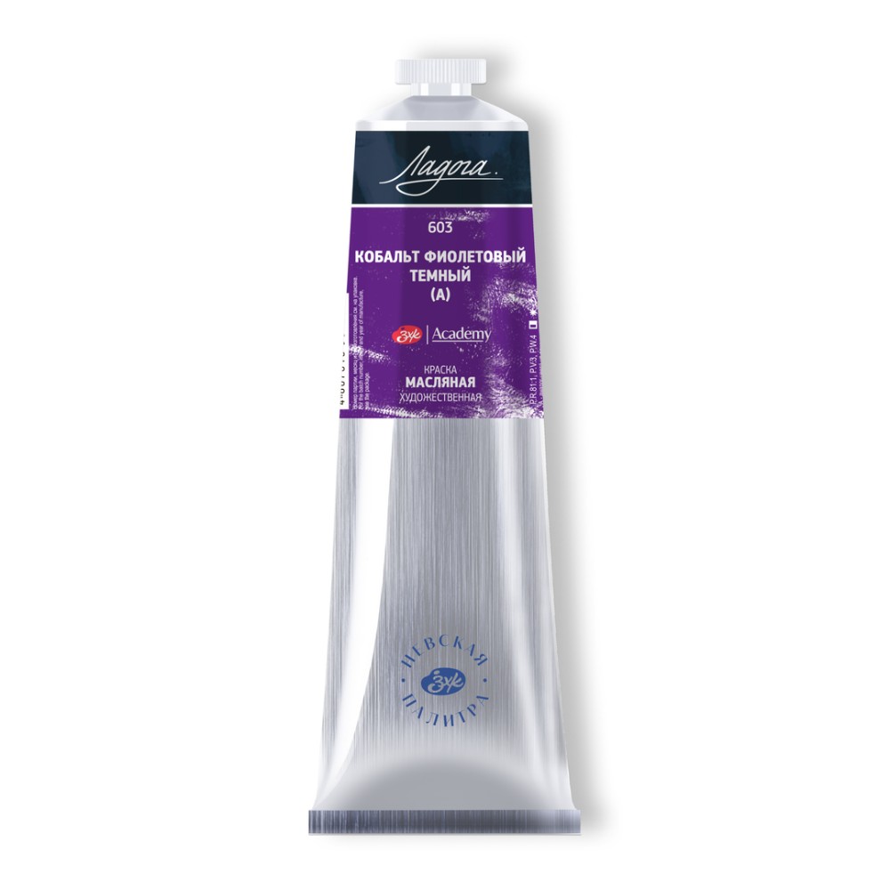 Краски масляные 