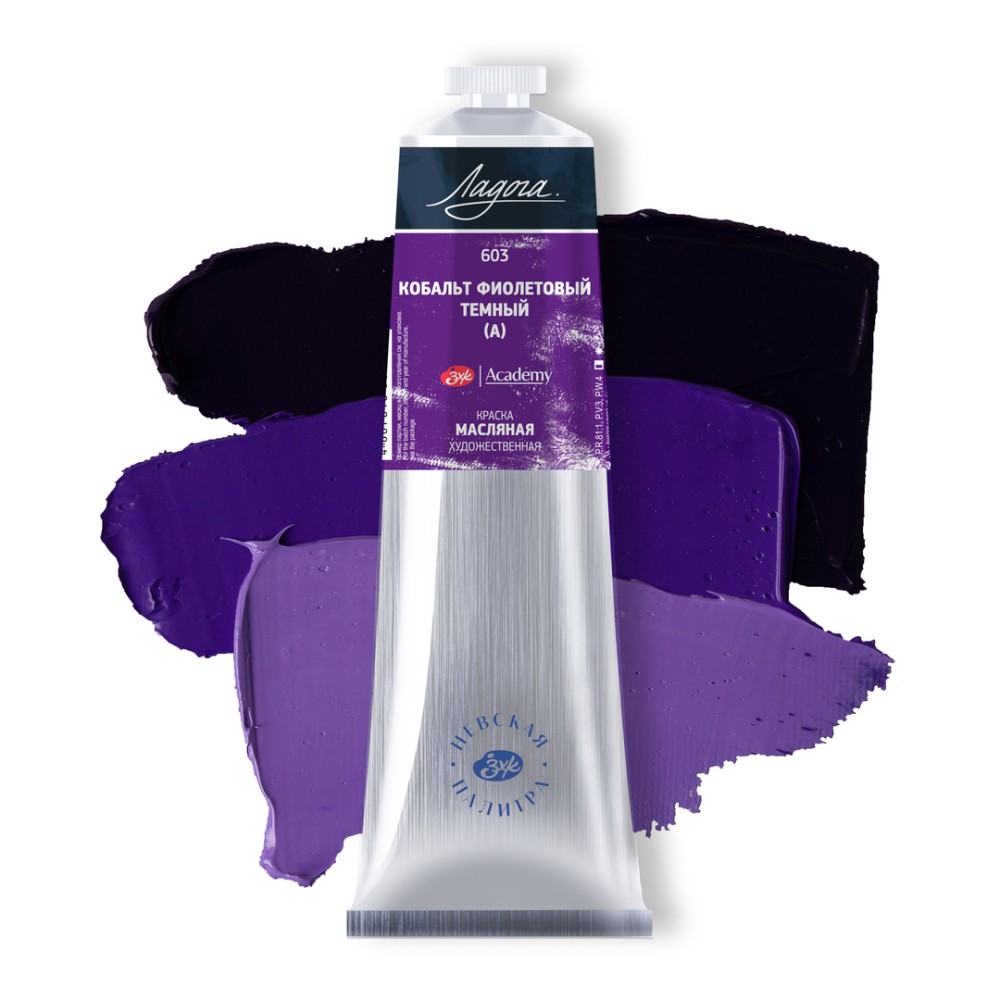 Краски масляные 