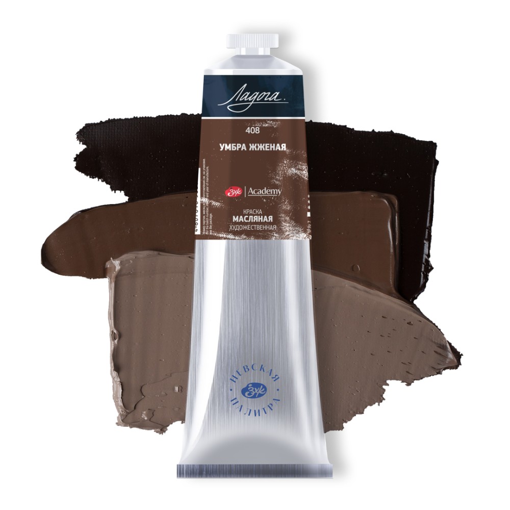 Краски масляные 