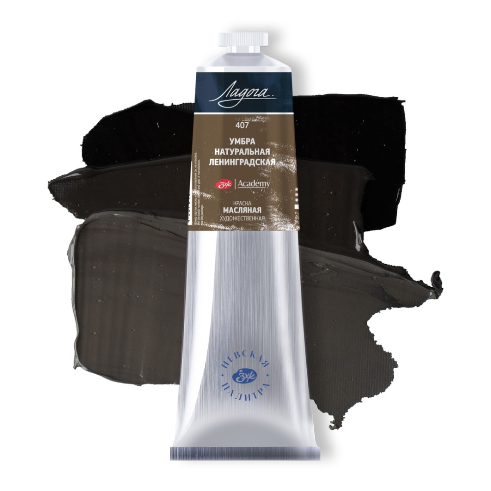 Краски масляные 