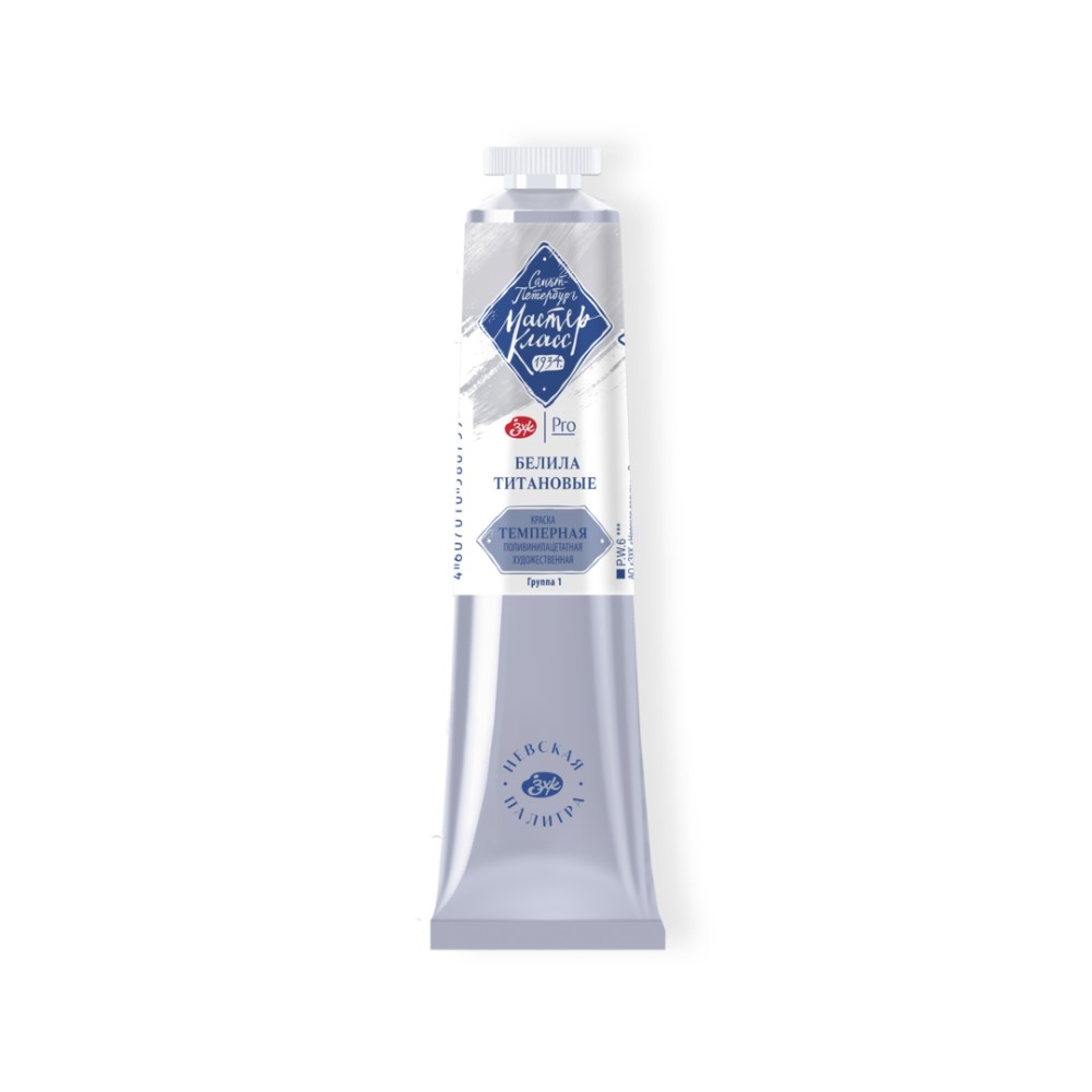 Краски темперные 